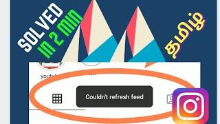 How to fix instagram couldn't refresh feed issue in Tamil l Tech Tamil l solved in 2min