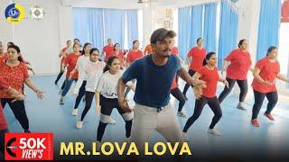 Mr. Lova Lova | Dance Video | Zumba Video | Zumba Fitness With Unique Beats | Vivek Sir