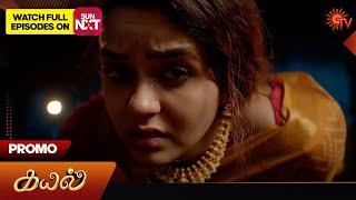 Kayal - Special Promo | 04 Oct 2024  | Tamil Serial | Sun TV