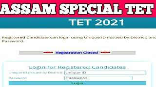 Assam special Tet /Download admit card available