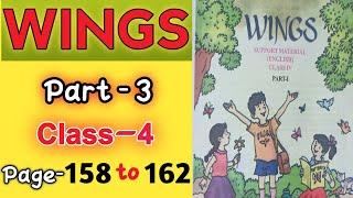 Wings class 4 Part-3 || Lesson - 8 || page 158 -162 || activity 11, activity 1 to 9 || @StudyMapping