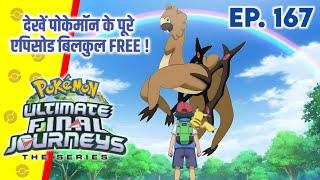 Top 10 Pokemon Of Ash From Each Type | Hindi |