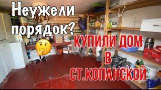 302чРынок в Ясенской/Где спальне быть?/Пирожки с яйцом/Компот из слив