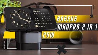 ЧТО ЗА ЗВЕРЬ Baseus 25W 2 in 1 Magnetic Wireless Charger  ТОП