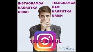 INSTAGRAM  VA  TELEGRAMGA NAKRUTKA URISH 2022 #SUPER NAKRUTKA #YANVAR