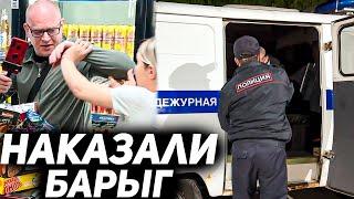 ЖЕСТКО РАЗОБЛАЧИЛИ БАРЫГ / ПОЛИЦЕЙСКИЙ БЕЗДЕЙСТВУЕТ / КРЫША МАГАЗИНА БЫКУЕТ И УБЕГАЕТ