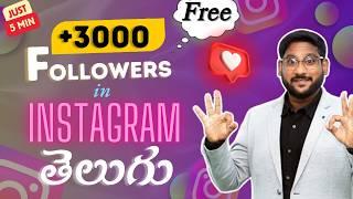 How to increase followers on instagram in telugu | How to get instagram followers 2025 | #instagram