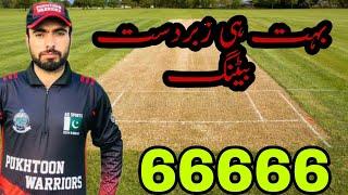 Best sixes of Rafiq Hazara university Mansehra|| cricket lover|| sports