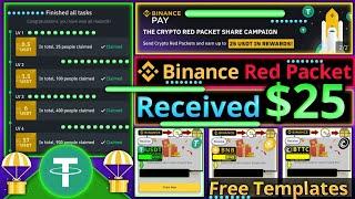 How to Create a Binance Crypto Box Red Packet and Get 25 USDT || Free Templates