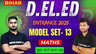 MODEL SET - 13 | Math | Bihar D.El.Ed Entrance Exam Preparation 2025 | TOP 25 QUESTIONS