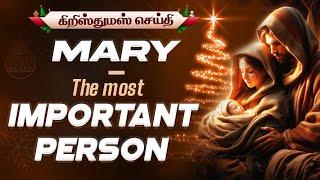 "கிறிஸ்துமஸ் செய்தி Mary - The most Important Person" Message By Bro.D.Jestin (25.12.2024) (SPL2404)