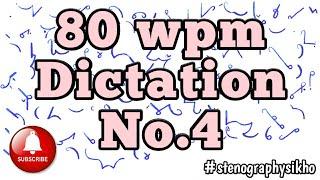 80 WPM English Dictation | 80 Speed English Dictation | English Shorthand 80 wpm | #stenographysikho