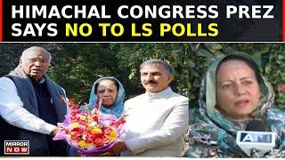 Himachal Congress Chief Pratibha Singh Won't Contest LS Polls; Says 'Situation Not Good' | Top News