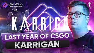 karrigan - Best of the last CS:GO year #skinclub