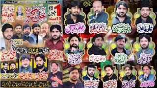  Live Majlis-Aza | 1 June 2024 | Railway Station Gujrat || Raza Production