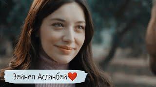 Шикарная Зейнеп Асланбей||Ветреный/Hercai