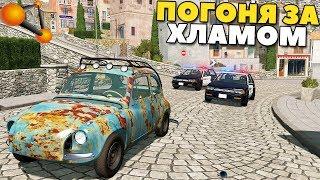 Уходим От ПОГОНИ На ВЕДРАХ - BeamNg Drive