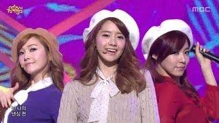 Girls' Generation - Dancing Queen, 소녀시대 - 댄싱 퀸, Music Core 20130105