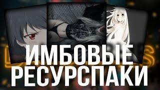 ЛУЧШИЕ ТЕКСТУРПАКИ ДЛЯ ПВП 1.16.5+ #2 | HolyWorld | MST | АНАРХИЯ