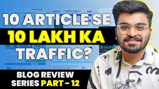 Free Blog Review In Hindi | Free Blog Review And Consultation Part - 12  Blog Ranking Tips 2024