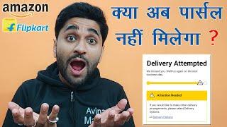 Meaning of Delivery Attempted ? | Explained in Hindi