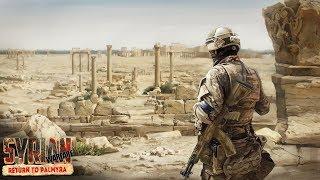 Return to Palmyra. Mosaics. (Сирия: Возвращение в Пальмиру. Мозаика)