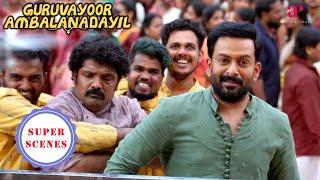 Guruvayoor Ambalanadayil | Chaos turned to joy: Basil's wedding dream fulfilled | Prithviraj | Basil