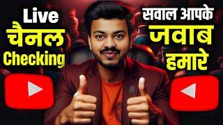 आ जाओ Live Channel Checking And Promotion Start हो गया | #sonujitechnical