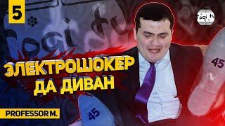 ТОК! Professor M. рекорди барномара зад! (TOQI TV)