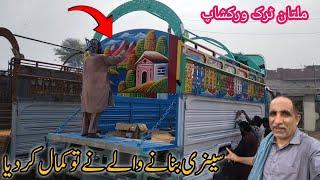 Pakistani truck aart||Pakistani truck painter||Chalta Phirta Tv