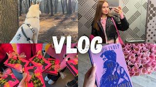 ВЕСНЯНИЙ VLOG || КНИЖКОВИЙ КЛУБ ЗАЙЧИКІВ, НОВА КОСМЕТИКА І БАГАТО СЛІЗ НАД КНИГОЮ 🩷