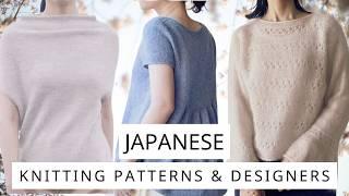 Exploring Japanese Knitting Patterns & Designers: 11 Stunning Designs You'll Love!