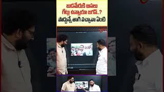 Kiraak RP Comments on YS Jagan  #TeluguOne #KiraakRPCommentsonJagan #VijayawadaFloods #trending