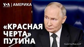 «Теневой флот» под ударом санкций ЕС. Путин грозит ракетами. Танкеры на дне. НЛО пугают Нью-Джерси