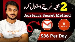 2 Secret  Adsterra Direct link Earning Method | Direct Link Earning Boost Now