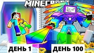 Living 100 Days as a RAINBOW TITAN in HARDCORE Minecraft!