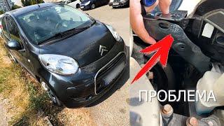 НЕ КУПЛЯЙ,  якщо бачиш ТАКЕ. Citroen C1 за 6300$