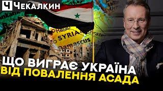 Це буде ФАТАЛЬНИЙ УДАР для путіна / Ще кілька країн введуть війська в Сирію | ПолітПросвіта