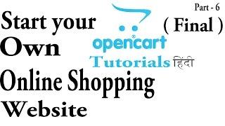 Start your own online shopping website | Opencart tutorials - final | part - 6 | Hindi