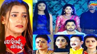 Tori Pain To Pain Promo // 4th July 2024 // ତୋରି ପାଇଁ ତୋ ପାଇଁ // Odia Serial //Tarang TV