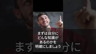 【2023年最新】初心者にオススメな稼げる副業と始め方