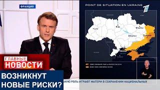 В ОДКБ ПРОКОММЕНТИРОВАЛИ ВОЗМОЖНЫЙ ВВОД ЕВРОПЕЙСКИХ ВОЙСК НА ТЕРРИТОРИЮ УКРАИНЫ