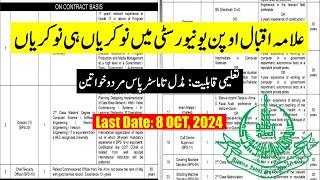 AIOU Jobs 2024 in Pakistan | How To Apply For AIOU Jobs | By Education Updates