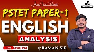 PSTET Paper 1 English Analysis | ਆਓ ਦੇਖੀਏ ਕੌਣ ਕੌਣ ਜਿੱਤਿਆ PSTET ਦੀ ਜੰਗ ! By Raman Sir | Live 3:00 PM