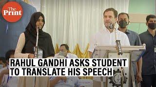 Rahul Gandhi asks student in audience to translate his speech into Malayalam