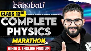 MP Board Class 12th Complete Physics (Hindi & English Medium) | MP Board Wallah Class 12 Physics