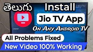 How To Install Jio TV App In Android TV Telugu | Jio TV App Not Working On Android TV