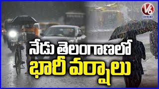Weather Report: Heavy Rain Alert To Telangana For Today | V6 News