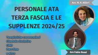 PERSONALE ATA TERZA FASCIA E LE SUPPLENZE 2024/25 #scuola