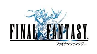 Walkthrough Final Fantasy 1 Pixel Remaster | Part 2 Save Elven Prince & Mystic Key